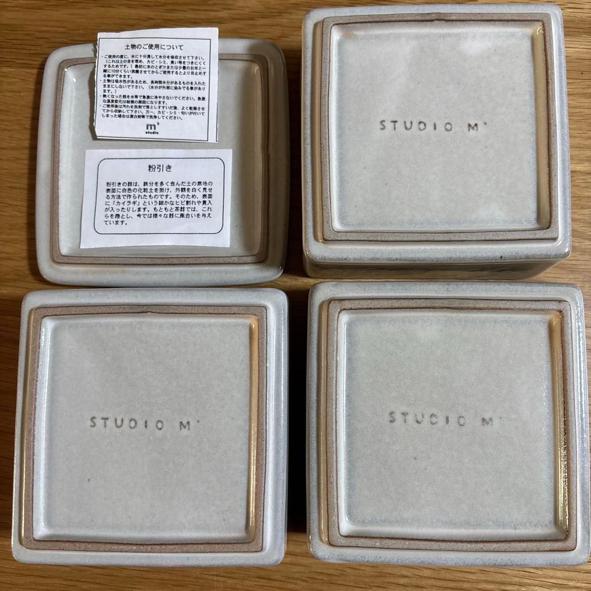 スタジオエム リセ 三段重 未使用品|Yahoo!フリマ(旧PayPay スタジオエム リセ 三段重 未使用品|Yahoo!フリマ(旧PayPay