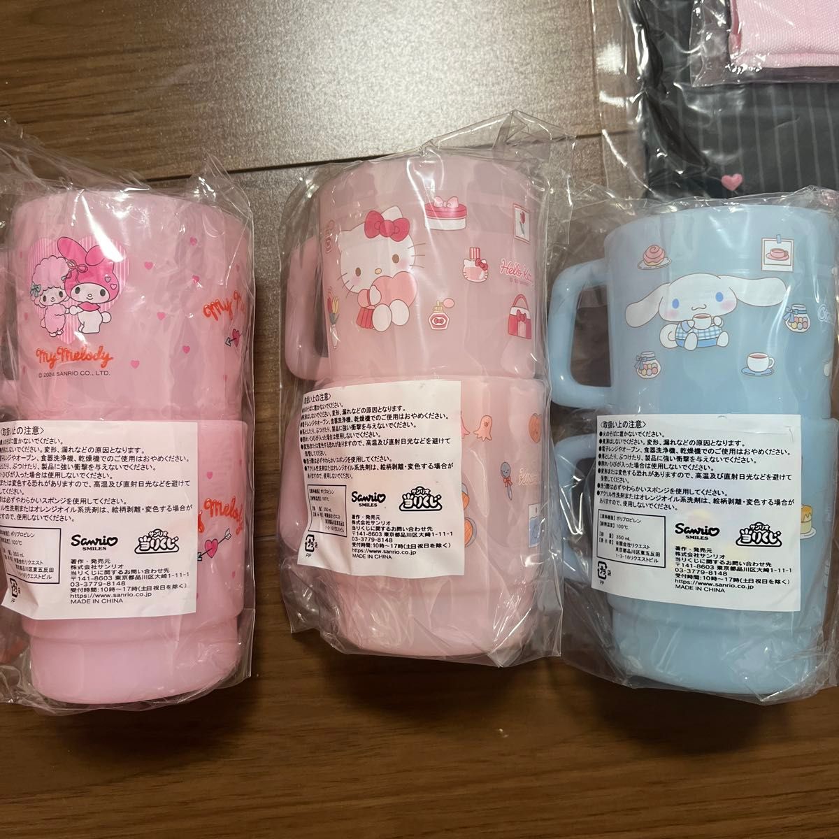 サンリオ当たりくじ 1ロット 71個セット 10点セット 新品 クロミ当りくじ 一番くじ サンリオ セット 扇
