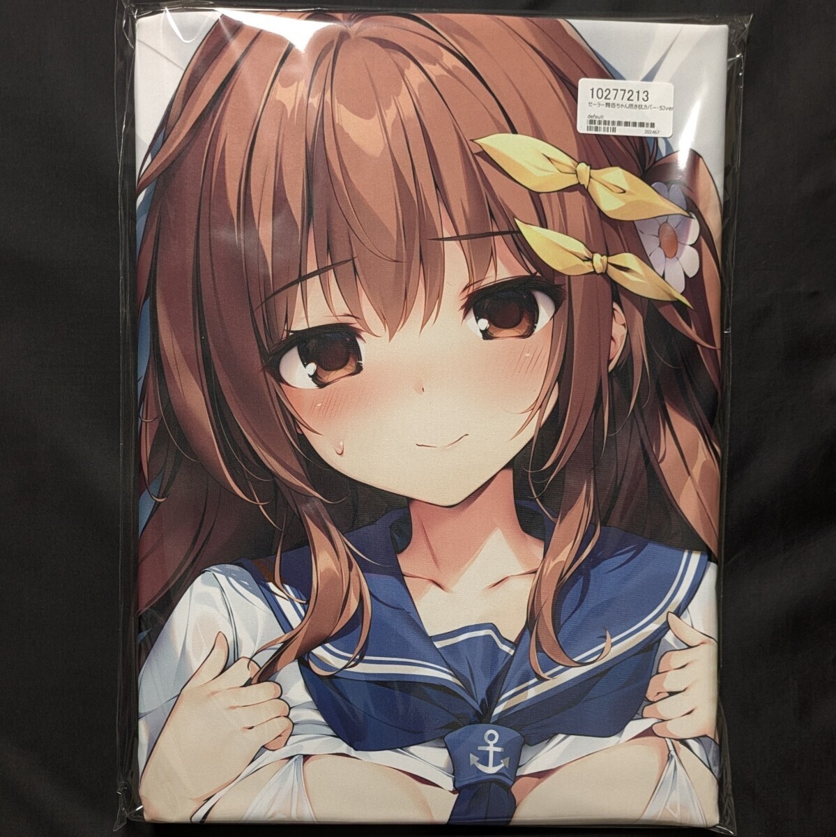 【新品未開封】正規品 通販限定 SJver セーラー舞香ちゃん抱き枕カバー karory KAROMIX コミケ104