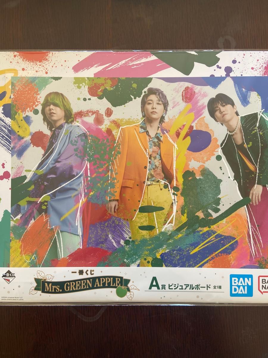 Mrs GREEN APPLE 一番くじ A賞|Yahoo!フリマ(旧PayPayフリマ) Mrs GREEN APPLE 一番くじ A賞|Yahoo!フリマ(旧PayPayフリマ)