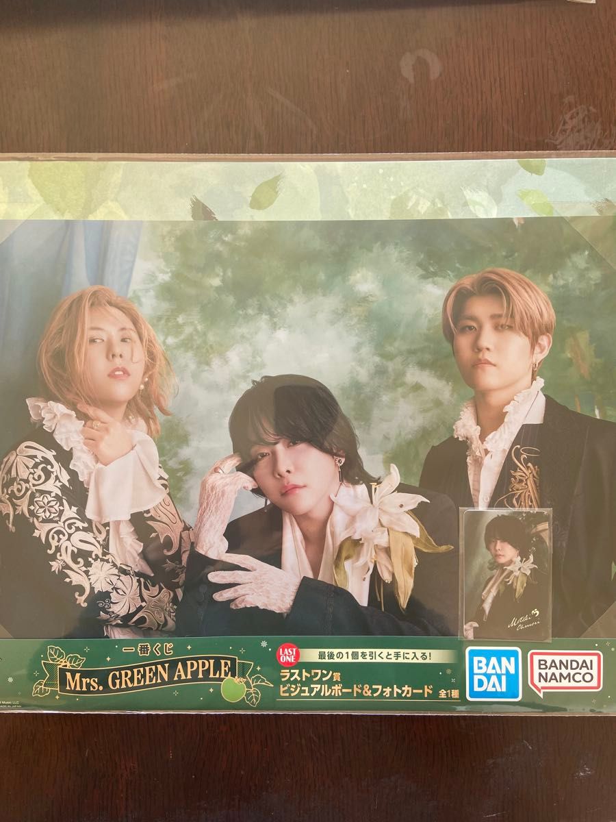 ミセス 1番くじ ラストワン賞 Mrs GREEN APPLE 一番くじ ラスト