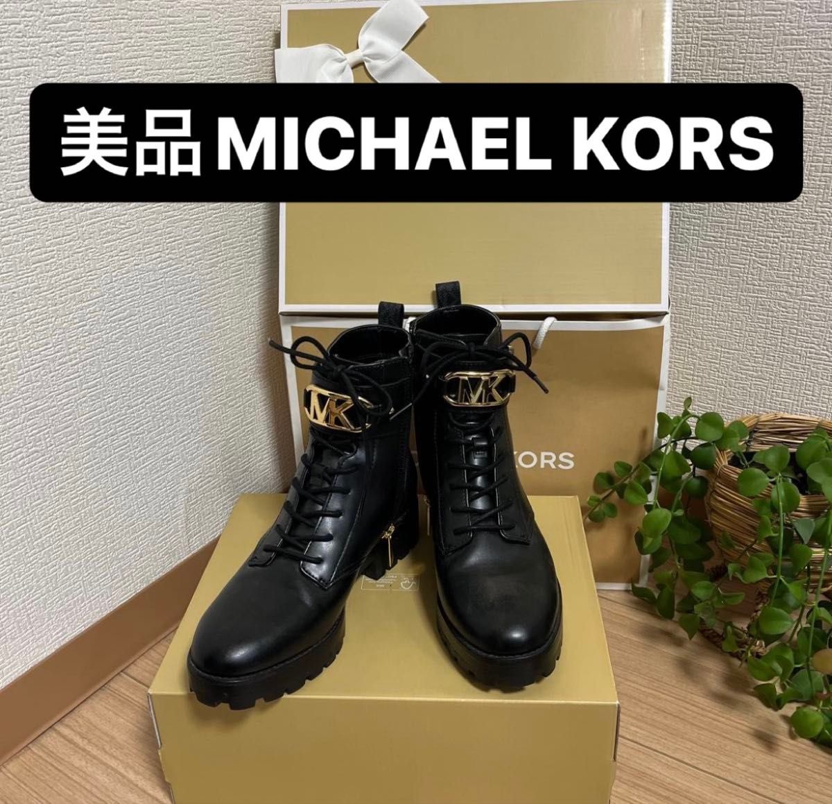 【Michael Kors】レザー レースアップ ブーツ ワークブーツ MICHEL KORS レザーレースアップブーツ|Yahoo!フリマ(旧PayPay