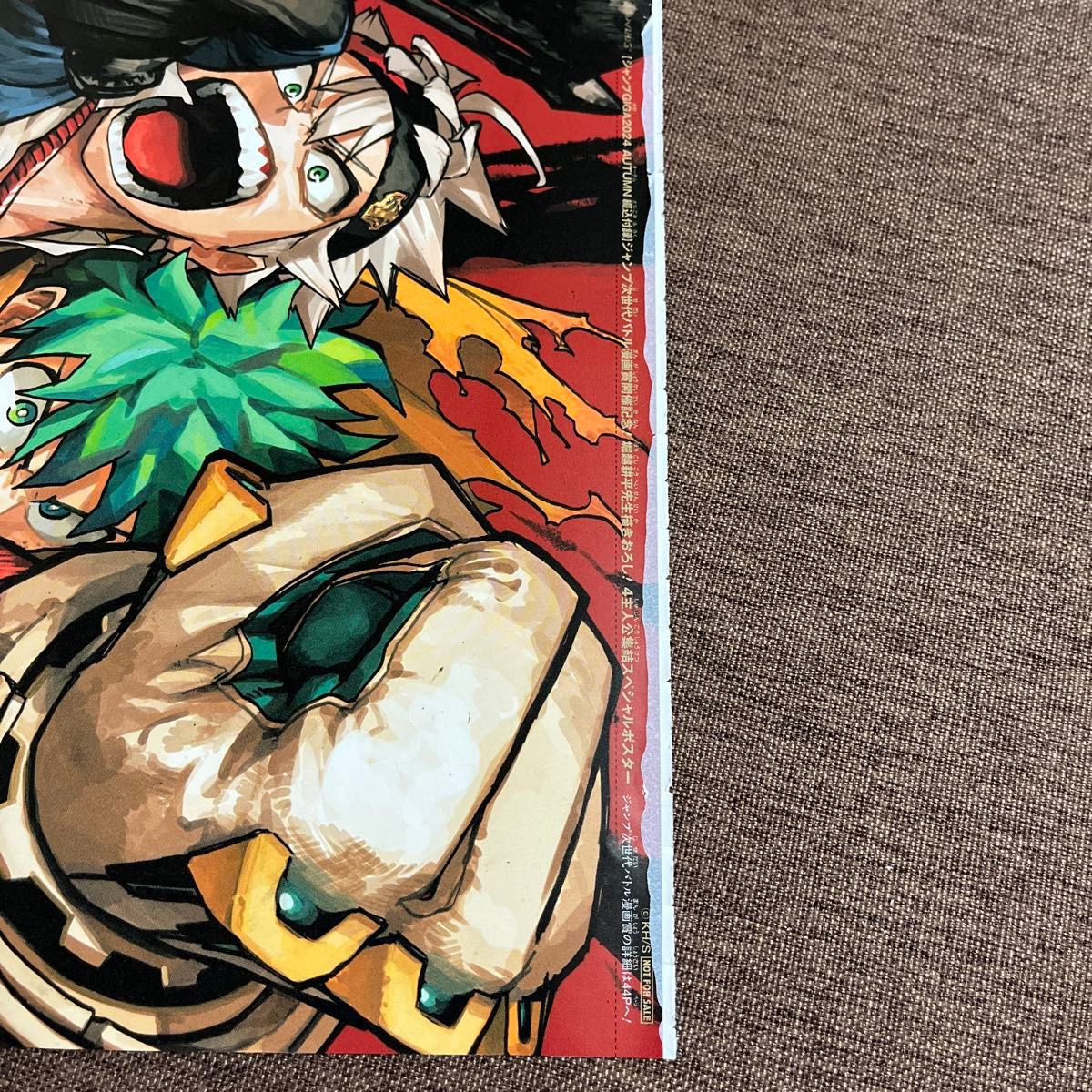 ジャンプGIGA 2024 AUTUMN 綴じ込み付録 両面ポスター 4 ジャンプGIGA 2024 AUTUMN 綴じ込み付録 両面ポスター 4