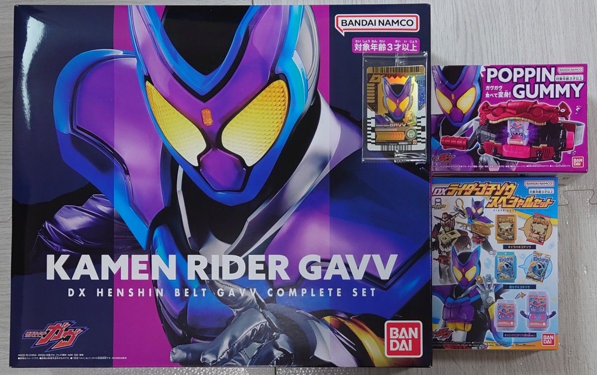 仮面ライダーガヴDX変身ベルトガヴコンプリートセット+ゴチゾウ 仮面ライダーガヴDX変身ベルトガヴコンプリートセット+ゴチゾウ