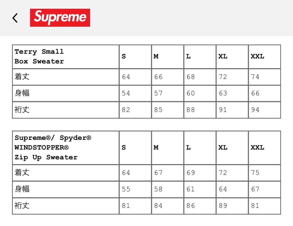 Supreme Terry Small Box Sweater Blue M シュプリーム セーター Supreme Terry Small Box Sweater Blue M シュプリーム セーター