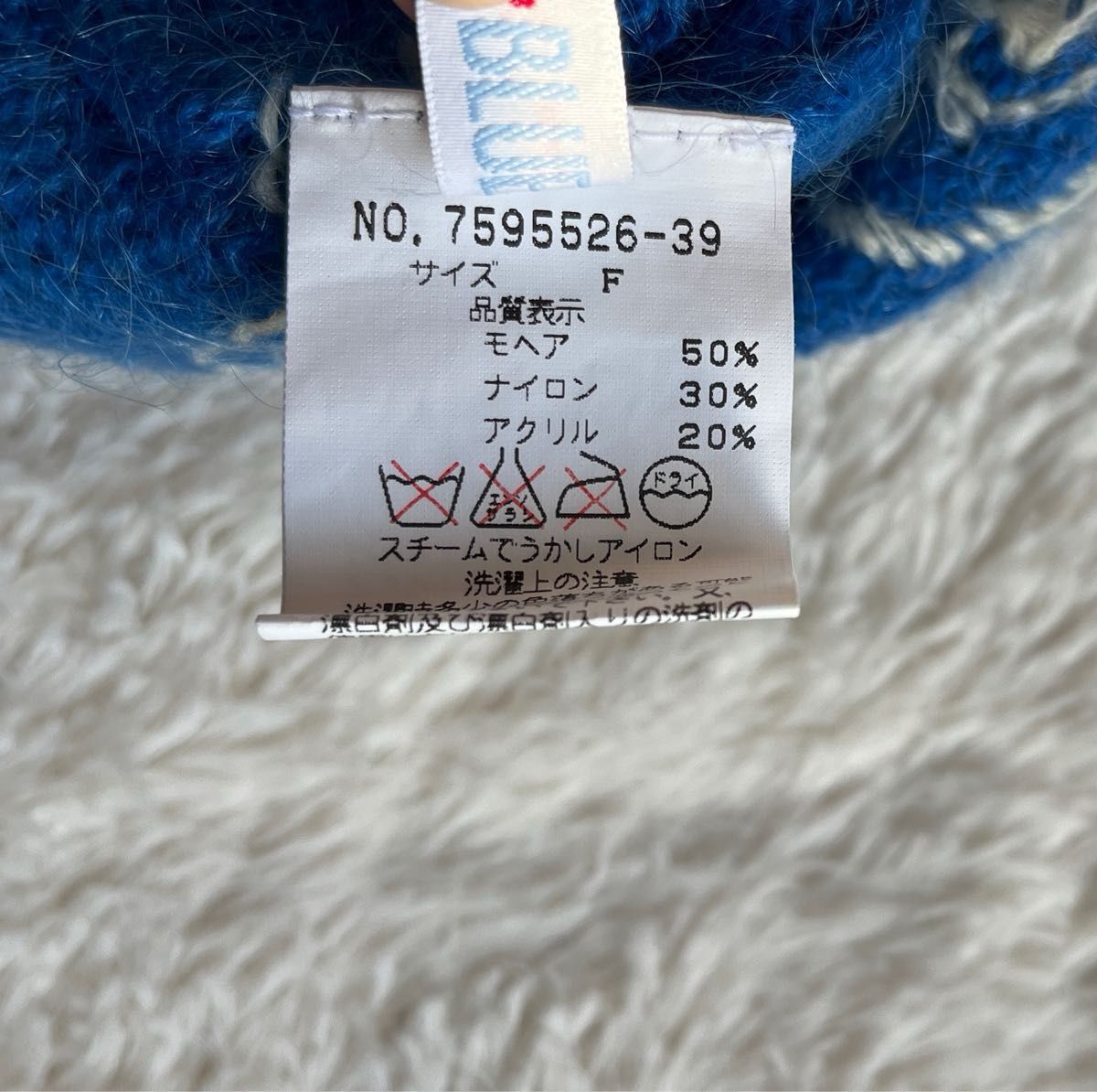 ANGEL BLUE うさぎニット帽 ニットキャップ エンジェルブルー ANGEL BLUE うさぎニット帽 ニットキャップ エンジェルブルー