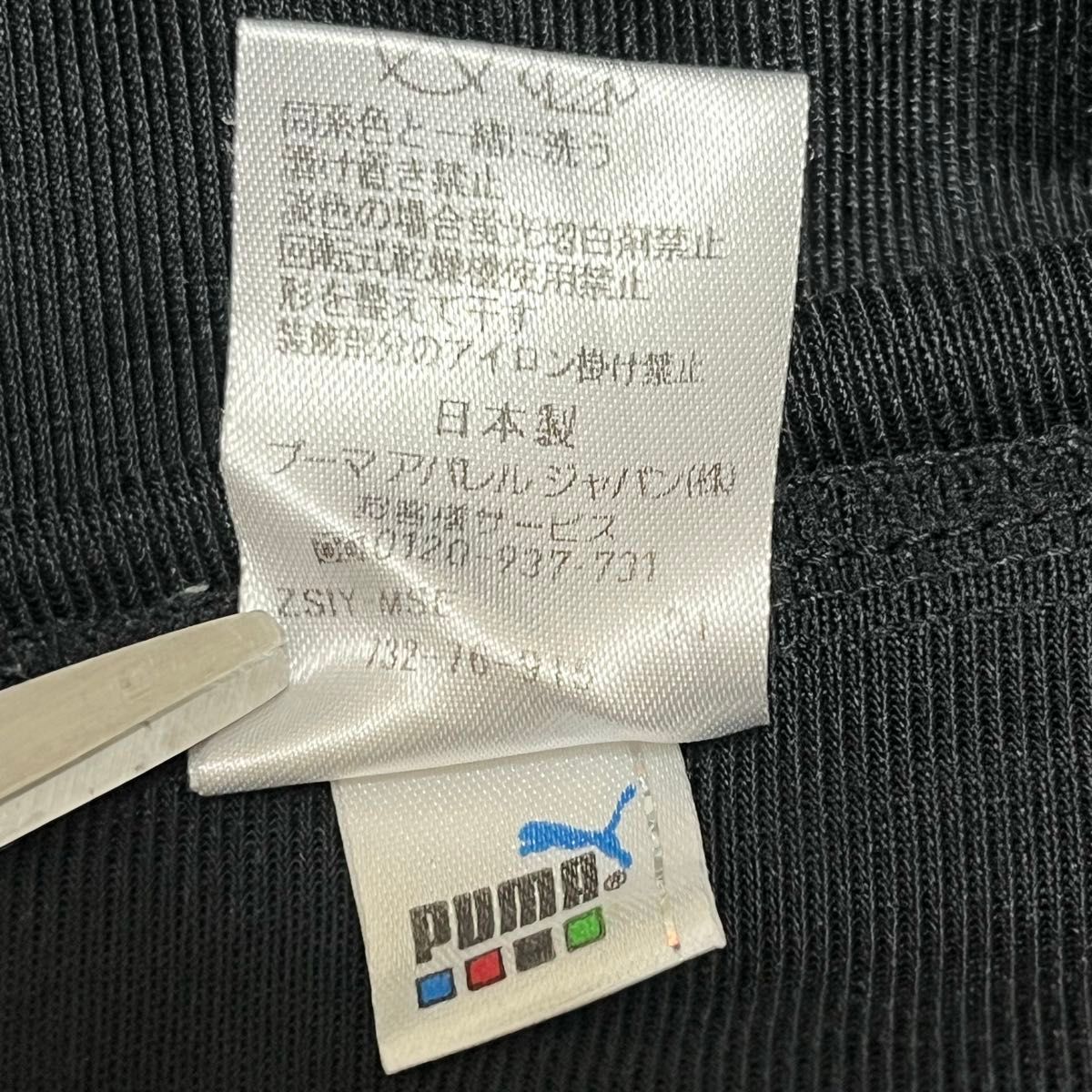 PUMA プーマ P47448 トラックジャケット ハイネック ジャージ M PUMA プーマ P47448 トラックジャケット ハイネック ジャージ M