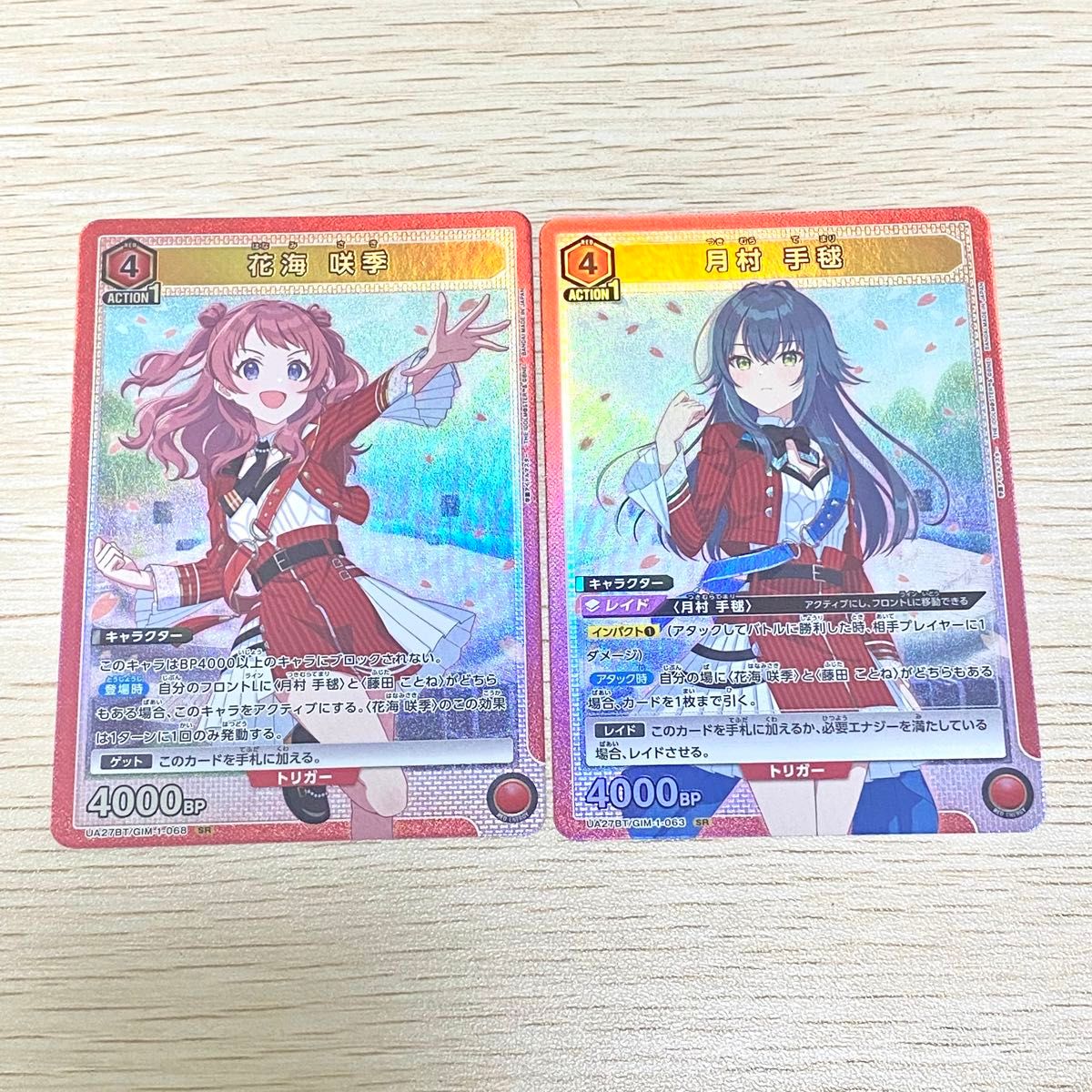 ユニオンアリーナ 学園アイドルマスター 花海咲季 月村手毬 藤田 ユニオンアリーナ 学園アイドルマスター 花海咲季 月村手毬 藤田
