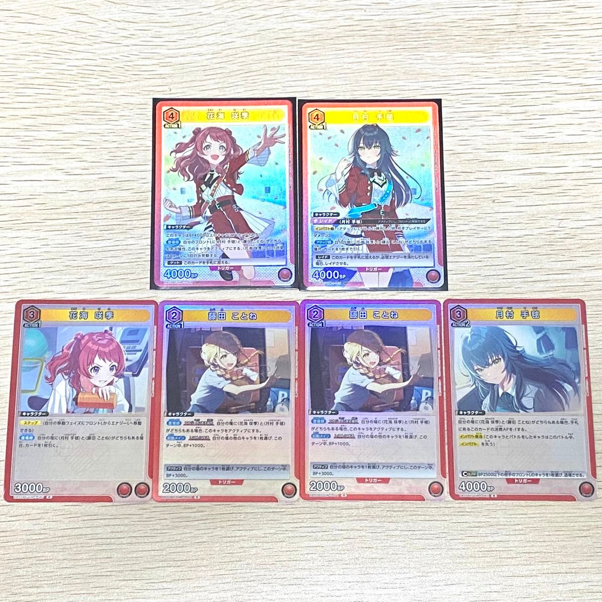 ユニオンアリーナ 学園アイドルマスター 花海咲季 月村手毬 藤田 ユニオンアリーナ 学園アイドルマスター 花海咲季 月村手毬 藤田