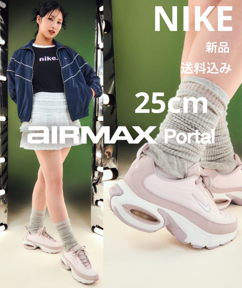 新品 NIKE エアマックス AIR MAX ピンク 25cm|Yahoo!フリマ(旧 新品 NIKE エアマックス AIR MAX ピンク 25cm|Yahoo!フリマ(旧