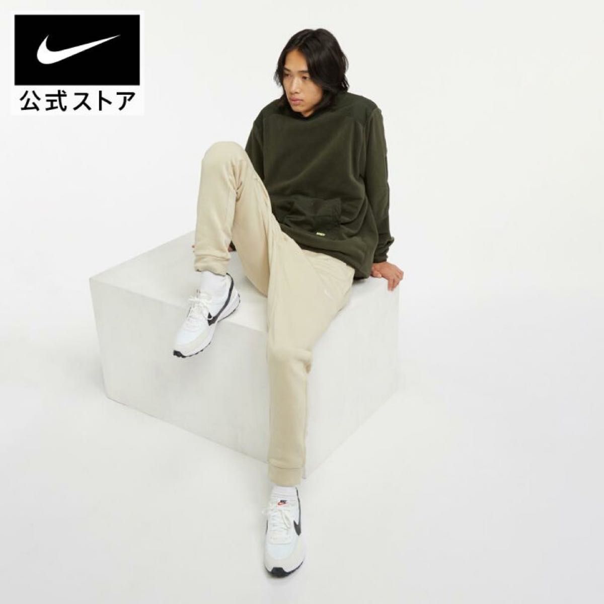 新品 NIKE ベージュ スウェットパンツ 長ズボン XLサイズ ナイキ 新品 NIKE ベージュ スウェットパンツ 長ズボン XLサイズ ナイキ