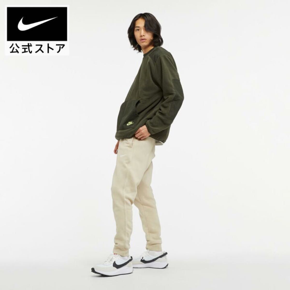 新品 NIKE ベージュ スウェットパンツ 長ズボン XLサイズ ナイキ 新品 NIKE ベージュ スウェットパンツ 長ズボン XLサイズ ナイキ