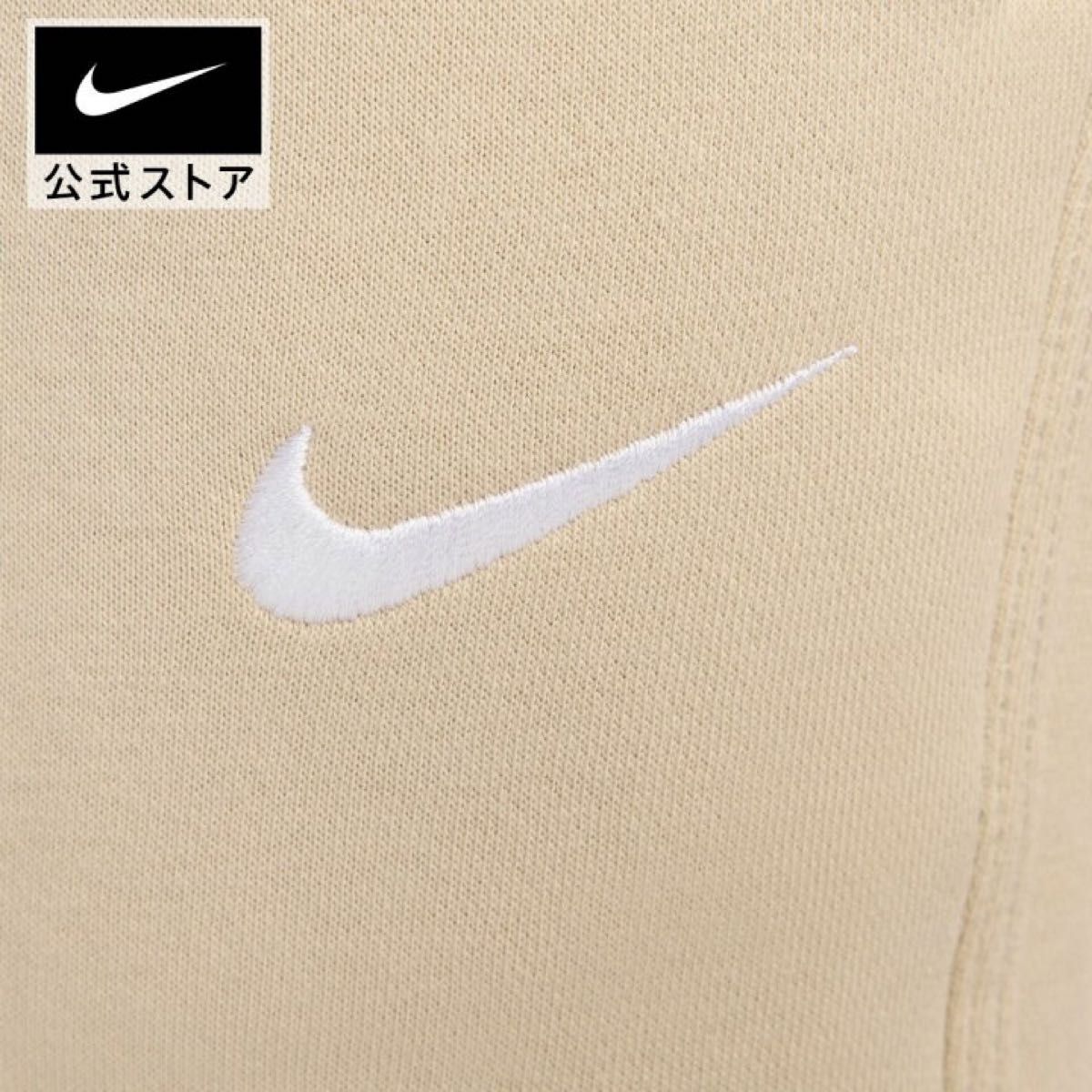 新品 NIKE ベージュ スウェットパンツ 長ズボン XLサイズ ナイキ 新品 NIKE ベージュ スウェットパンツ 長ズボン XLサイズ ナイキ