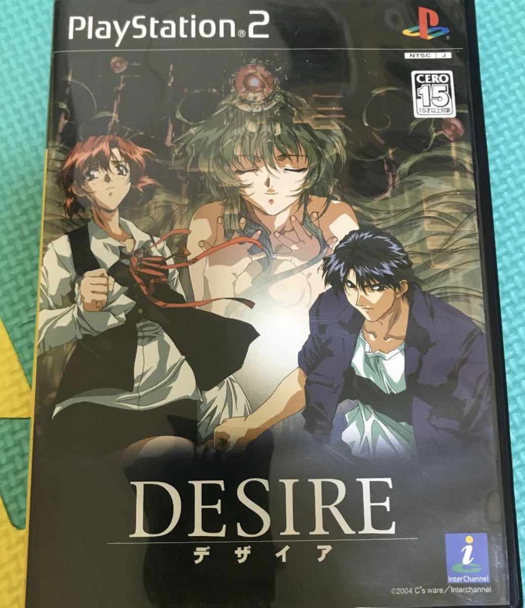 デザイア Desireの値段と価格推移は 34件の売買情報を集計したデザイア Desireの価格や価値の推移データを公開