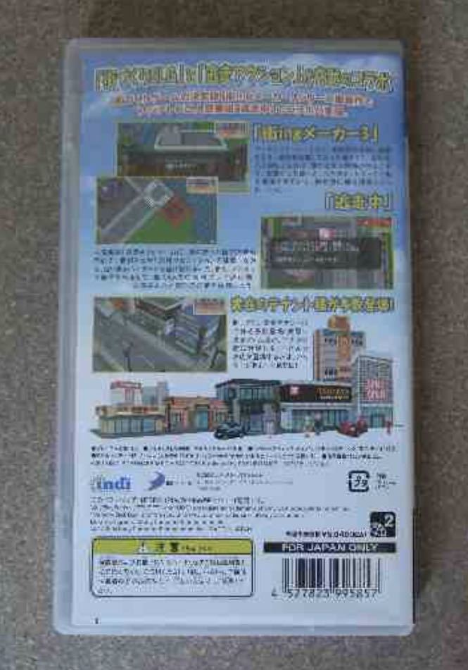 ヤフオク 街ingメーカー3 X 逃走中 Pspソフト 送料無料