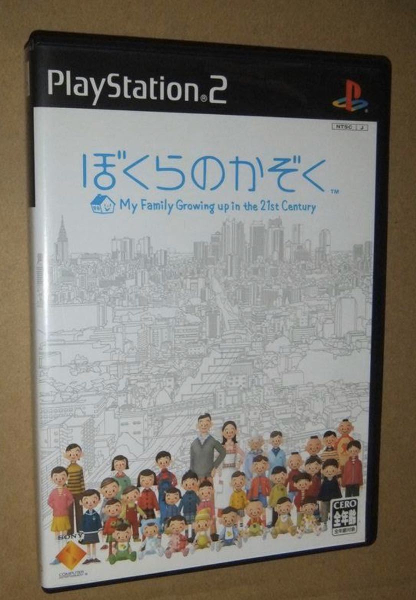 Ps2 ぼくらのかぞくの値段と価格推移は 4件の売買情報を集計したps2 ぼくらのかぞくの価格や価値の推移データを公開