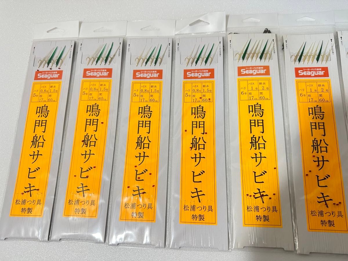 鳴門 船サビキ メバル 松浦釣具 船メバル 尺メバル メバル仕掛け 鳴門 船サビキ メバル 松浦釣具 船メバル 尺メバル メバル仕掛け