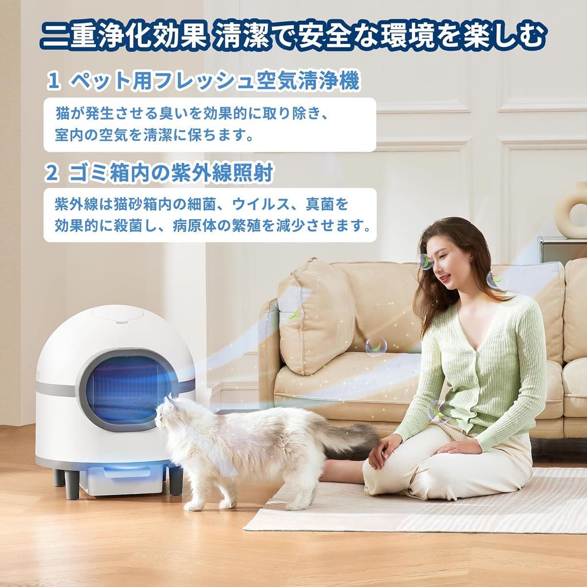 新品Aoruefar猫自動トイレ 日本語説明書付き 遠隔操作 IOS 新品Aoruefar猫自動トイレ 日本語説明書付き 遠隔操作 IOS