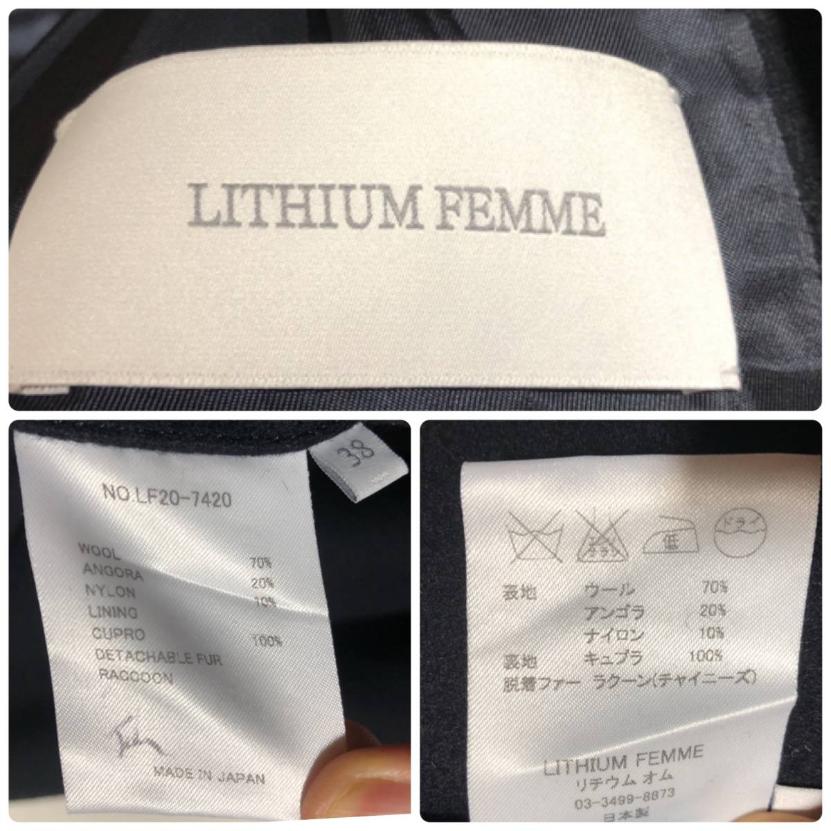 LITHIUM FEMME ポンチョトレンチコート 38/リチウムファム 襟ファー アンゴラメルトン_画像4