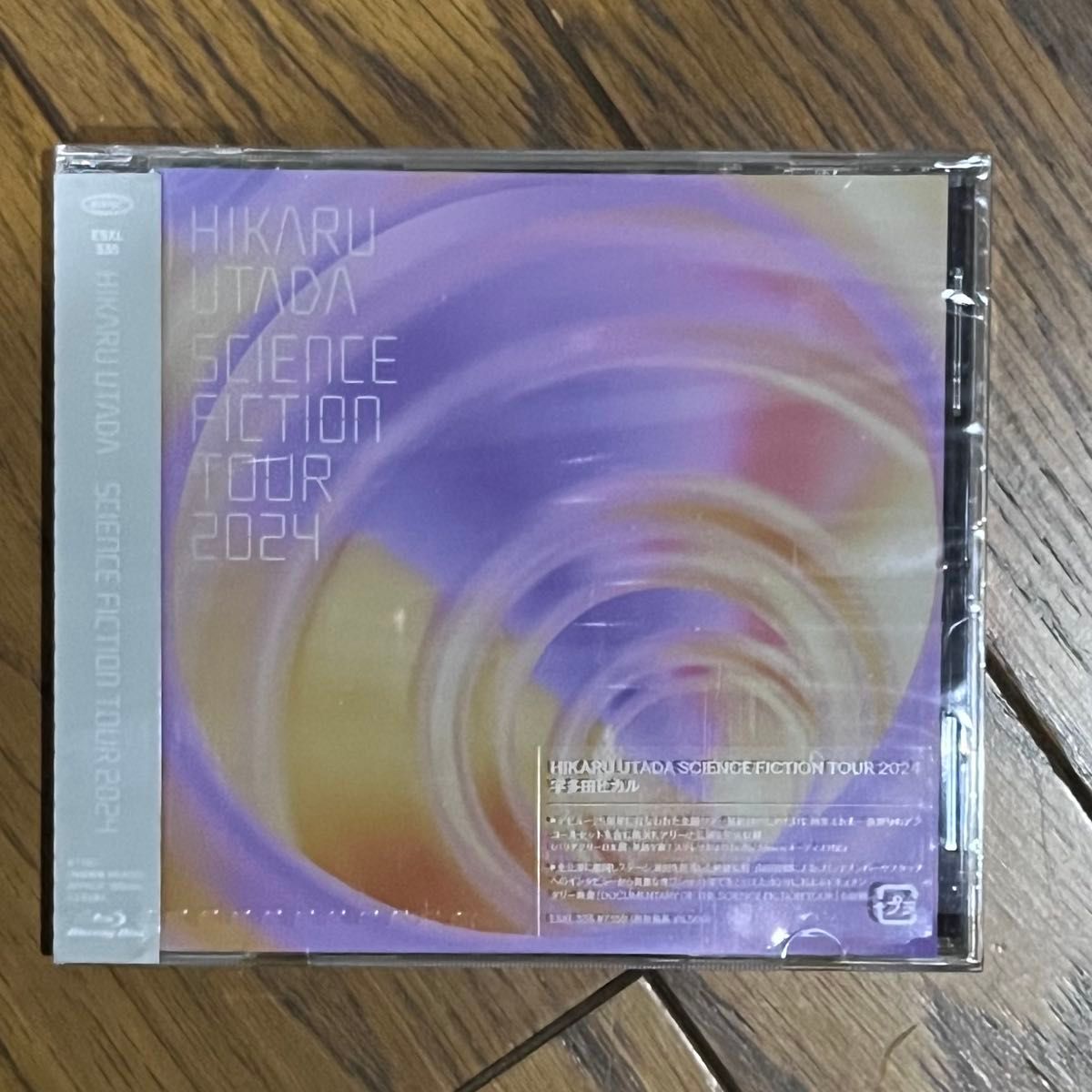 宇多田ヒカル/HIKARU UTADA SCIENCE FICTION TOUR 2024《通常盤 宇多田ヒカル/HIKARU UTADA SCIENCE FICTION TOUR 2024《通常盤
