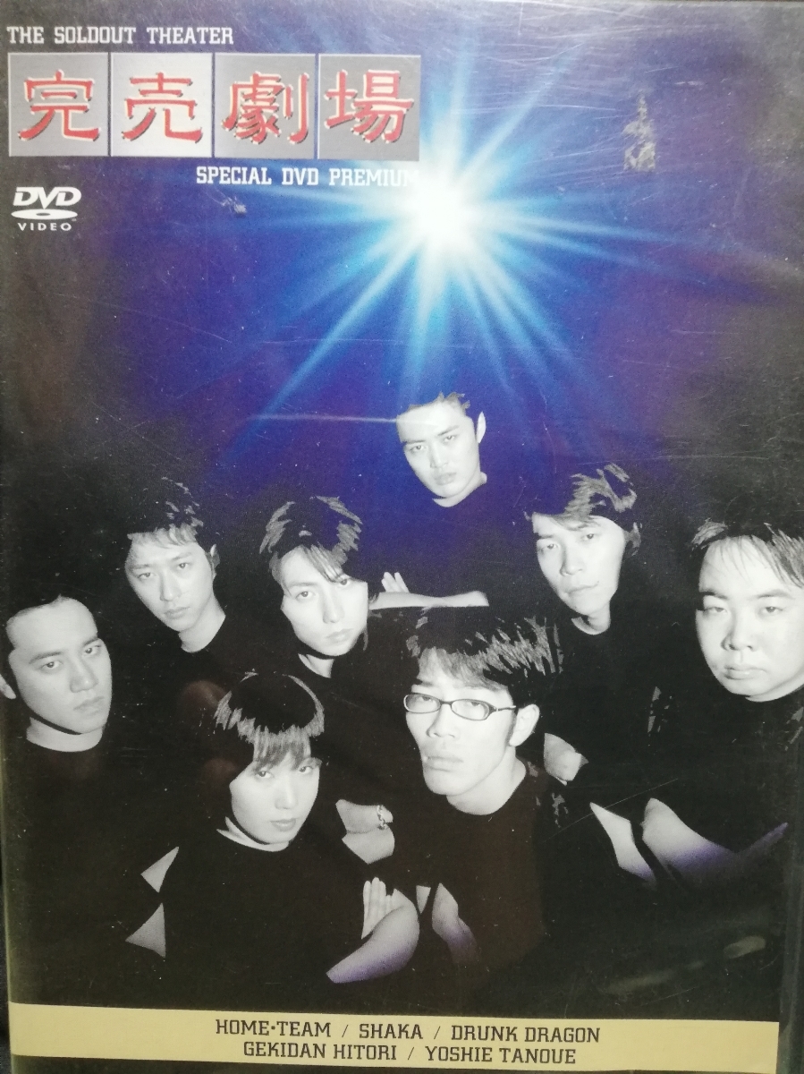 更に値下げしました》ラブレイン 完全版 DVD-BOX1 2 3〈13枚組〉 www 