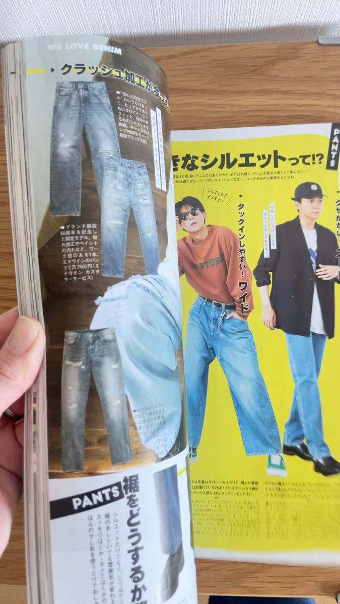最終値下げ!FINEBOYS 小瀧望 卒業Special