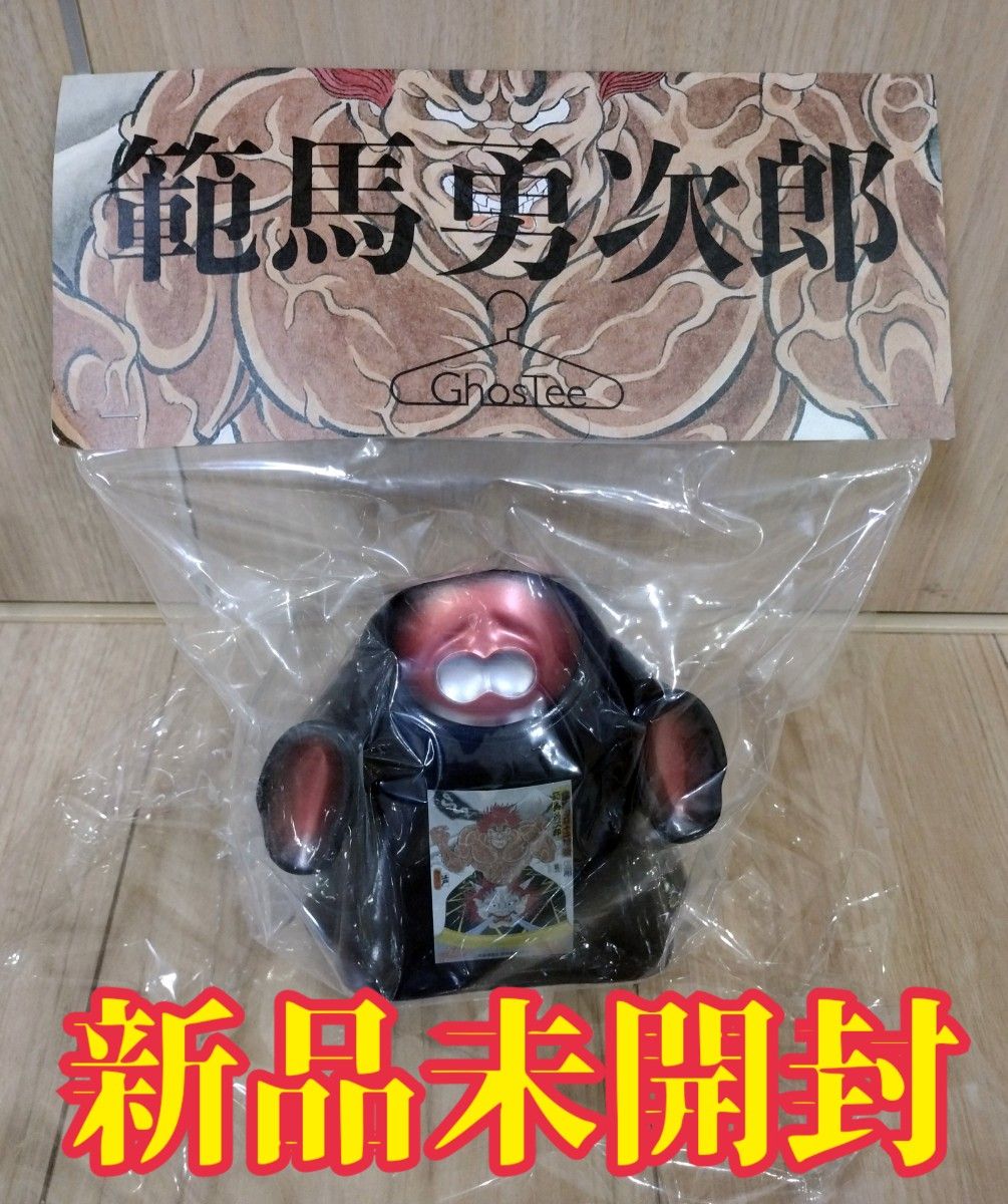 【返品交換不可】 GhosTee - ROBOT HUMAN × 刃牙 × HOMEGAME 【新品未開封】 範馬勇次郎 新品 ソフビフィギュア その他