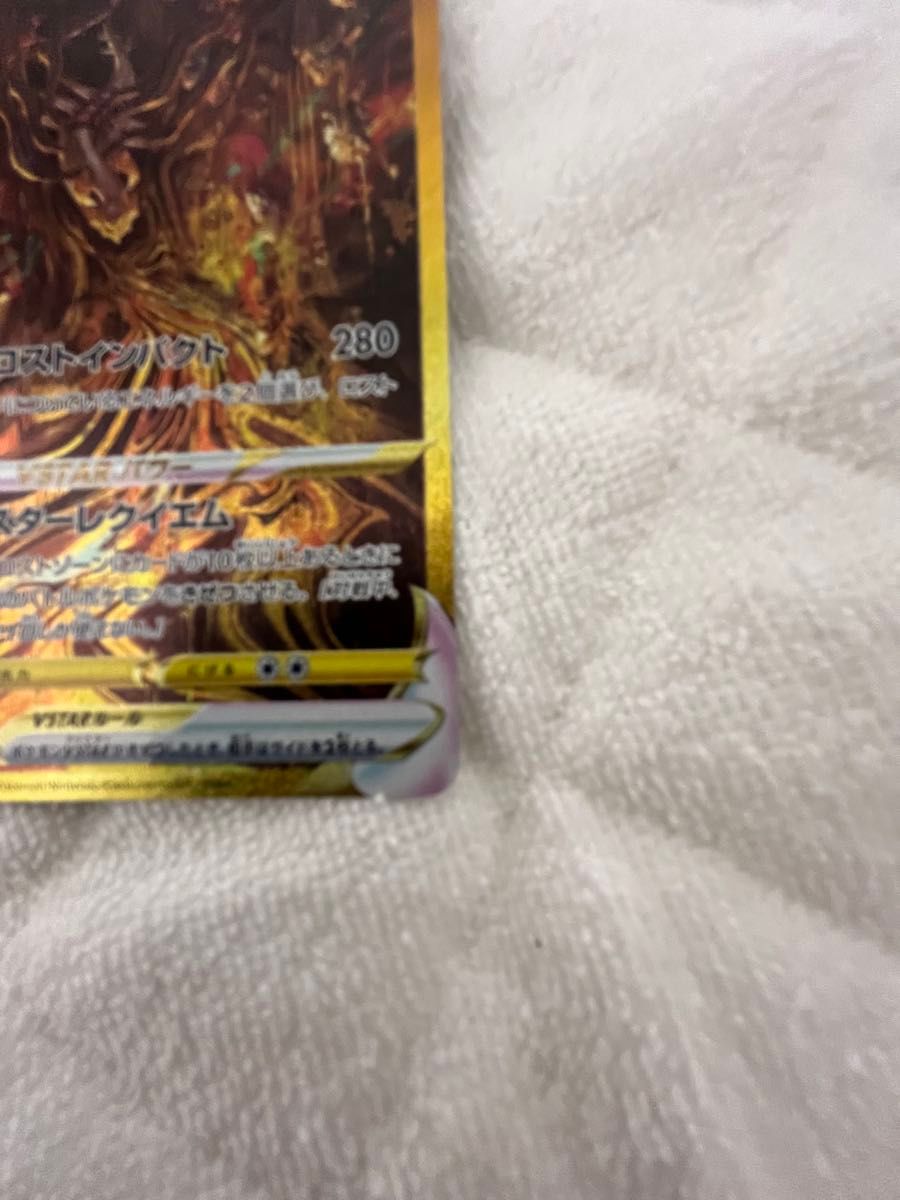 ポケモンカード UR ギラティナVSTAR|Yahoo!フリマ(旧PayPay ポケモンカード UR ギラティナVSTAR|Yahoo!フリマ(旧PayPay