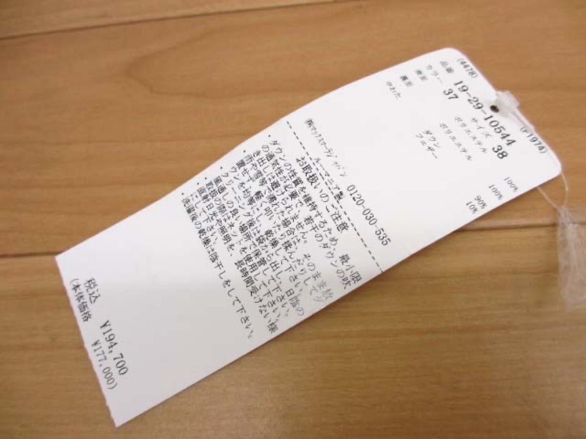 美品 マックスマーラ The Cube 24SS TAFFJ リバーシブル 38 美品 マックスマーラ The Cube 24SS TAFFJ リバーシブル 38
