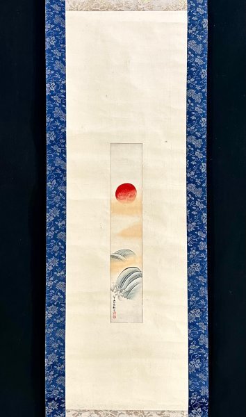 真作】上田耕冲「旭日」掛軸 短冊 紙本 山水図 江戸末期-明治期 真作】上田耕冲「旭日」掛軸 短冊 紙本 山水図 江戸末期-明治期