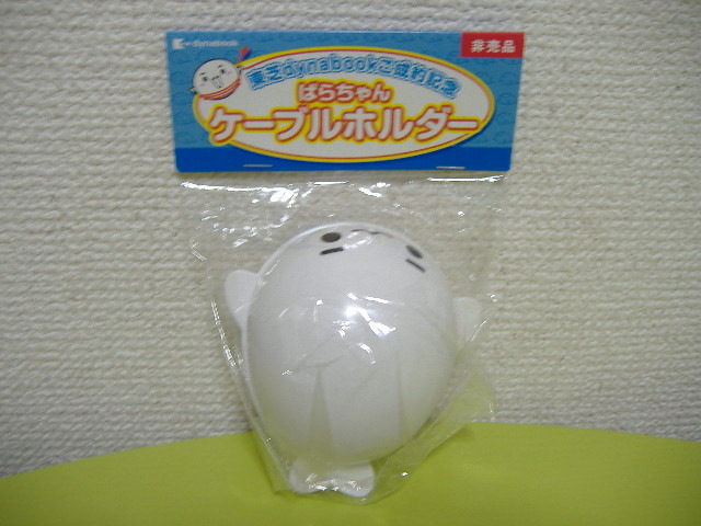 ヤフオク Toshiba東芝純正 ぱらちゃん ケーブルホルダー ヤフオク Toshiba東芝純正 ぱらちゃん ケーブルホルダー