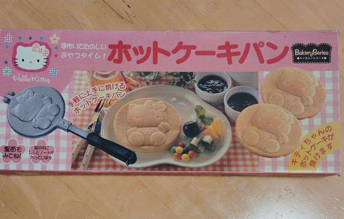 パンケーキパン ハローキティ 簡単にキティちゃんのホットケーキ パンケーキパン ハローキティ 簡単にキティちゃんのホットケーキ
