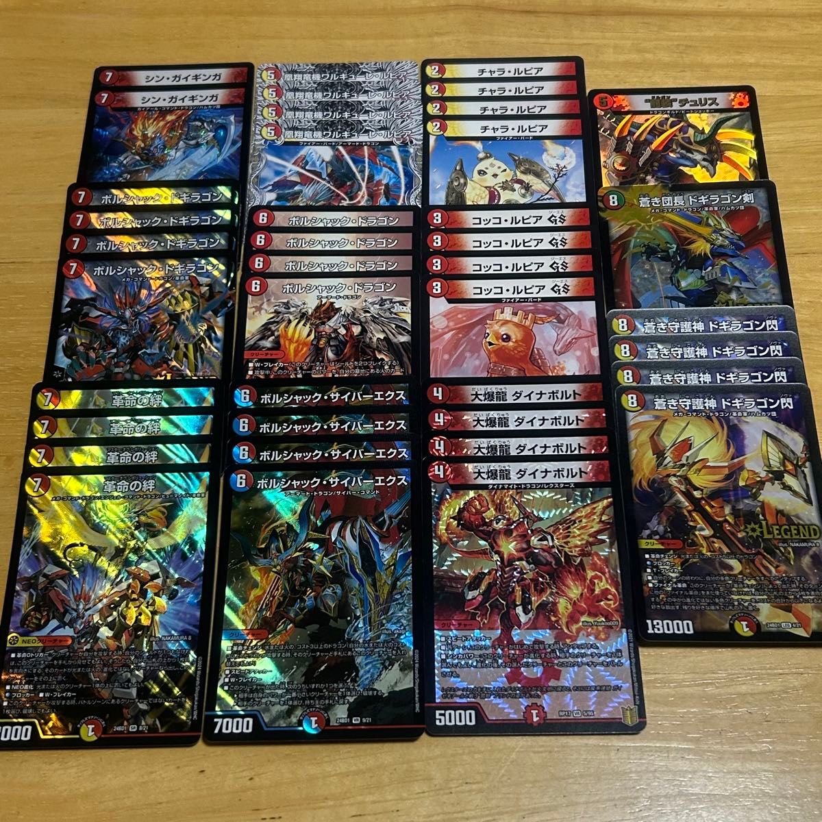 赤白カウンター 赤白ノヴァ 格安デッキ デュエルマスターズ 赤白カウンター 赤白ノヴァ 格安デッキ デュエルマスターズ