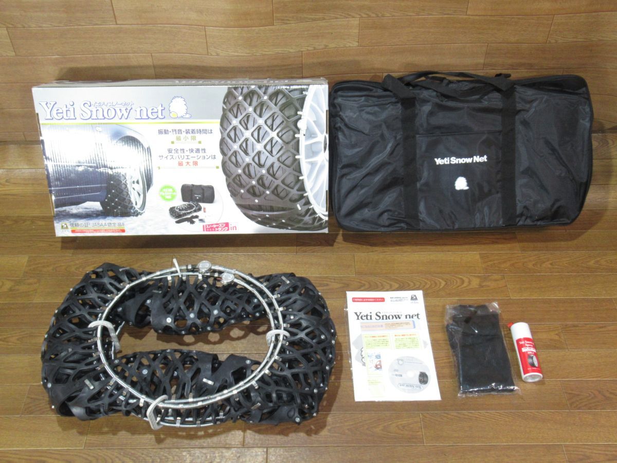 イエティスノーネット3289WD (Yeti snow.net) 225/45-18 235/50 イエティスノーネット3289WD (Yeti snow.net) 225/45-18 235/50