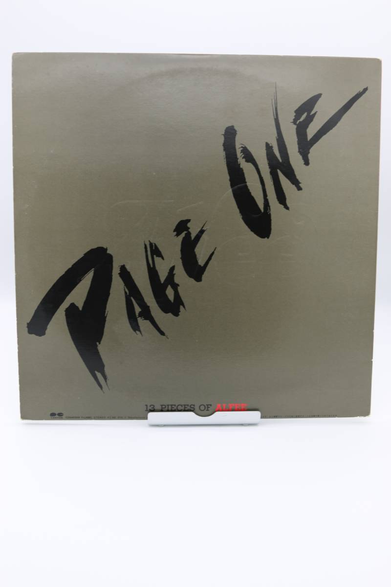 LPレコード THE ALFEE 「PAGE ONE」 アルフィー の画像2
