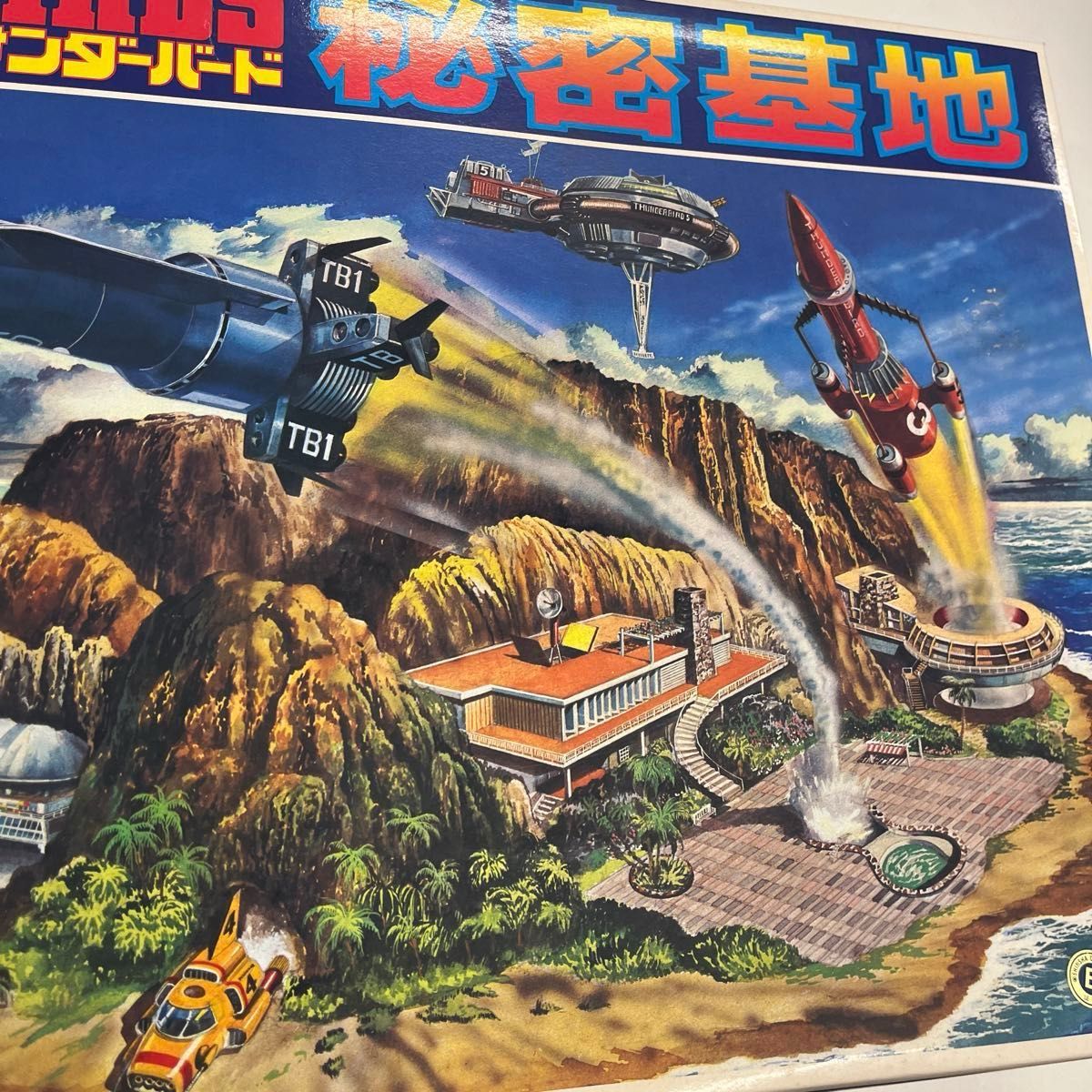 サンダーバード 秘密基地: 幻影画廊への扉 - 航空機・ヘリコプター サンダーバード 秘密基地: 幻影画廊への扉 - 航空機・ヘリコプター