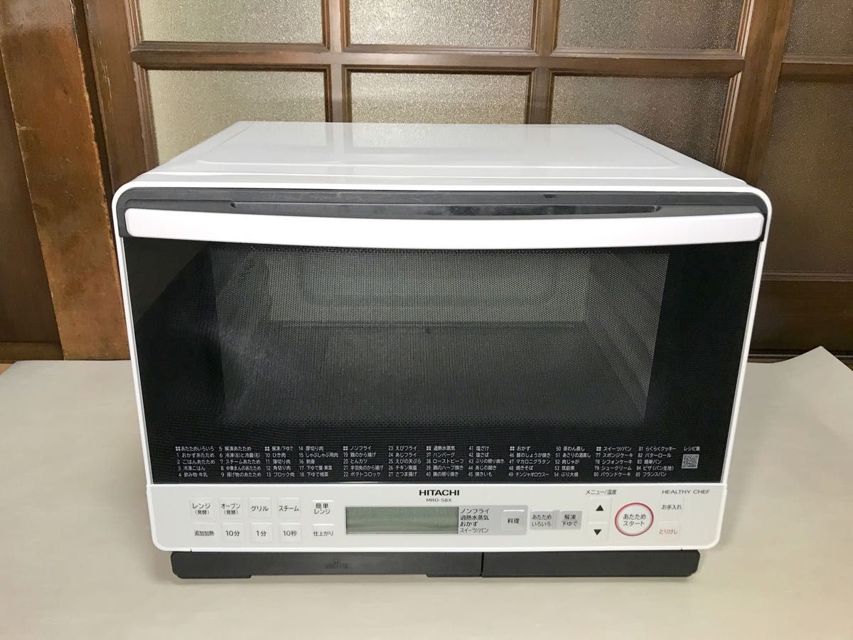 日立スチームオーブンレンジ MRO-S8X_2019年製 日立スチームオーブンレンジ MRO-S8X_2019年製