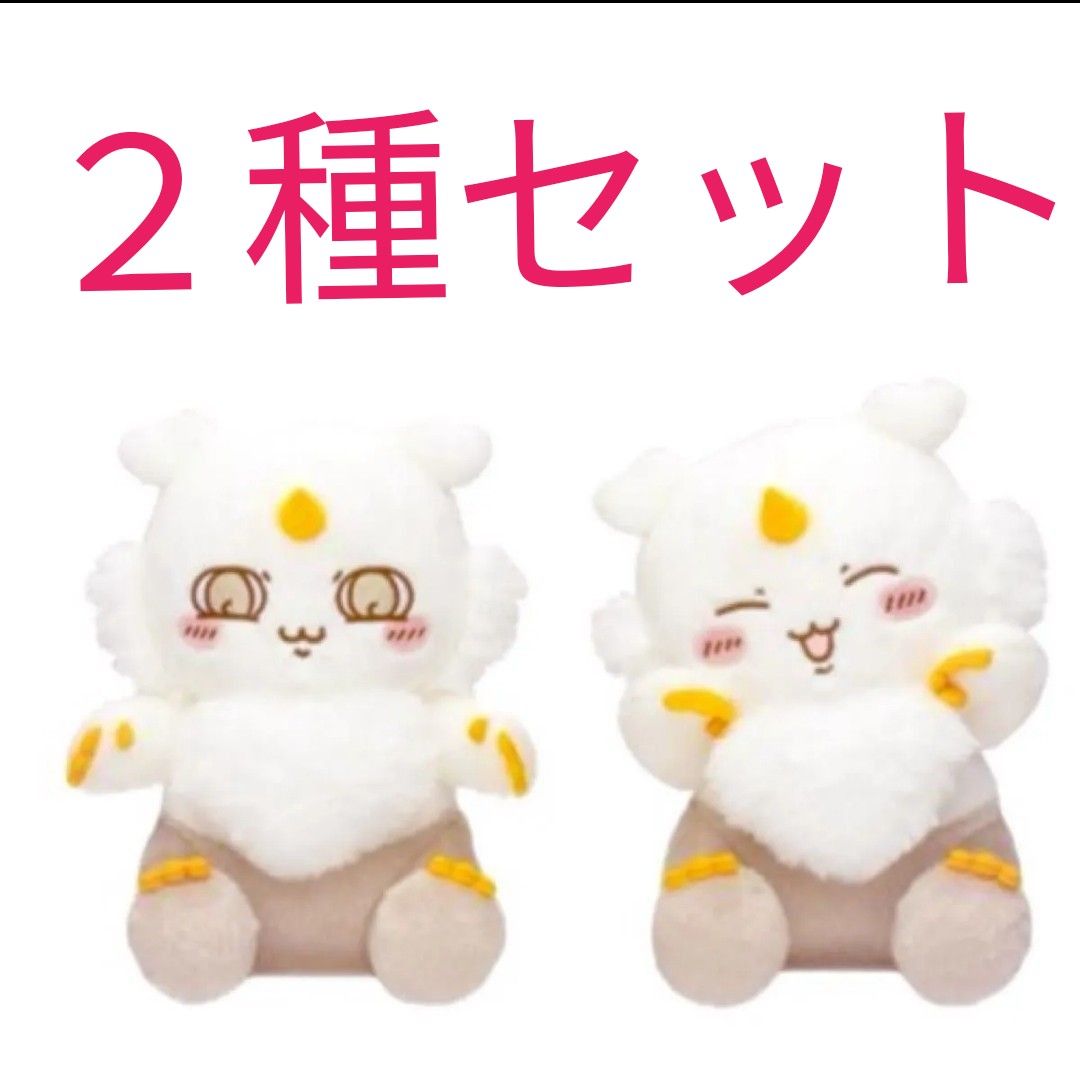 ちいかわ あのこ ノーマル 笑顔 BIG ぬいぐるみ|Yahoo!フリマ ちいかわ あのこ ノーマル 笑顔 BIG ぬいぐるみ|Yahoo!フリマ
