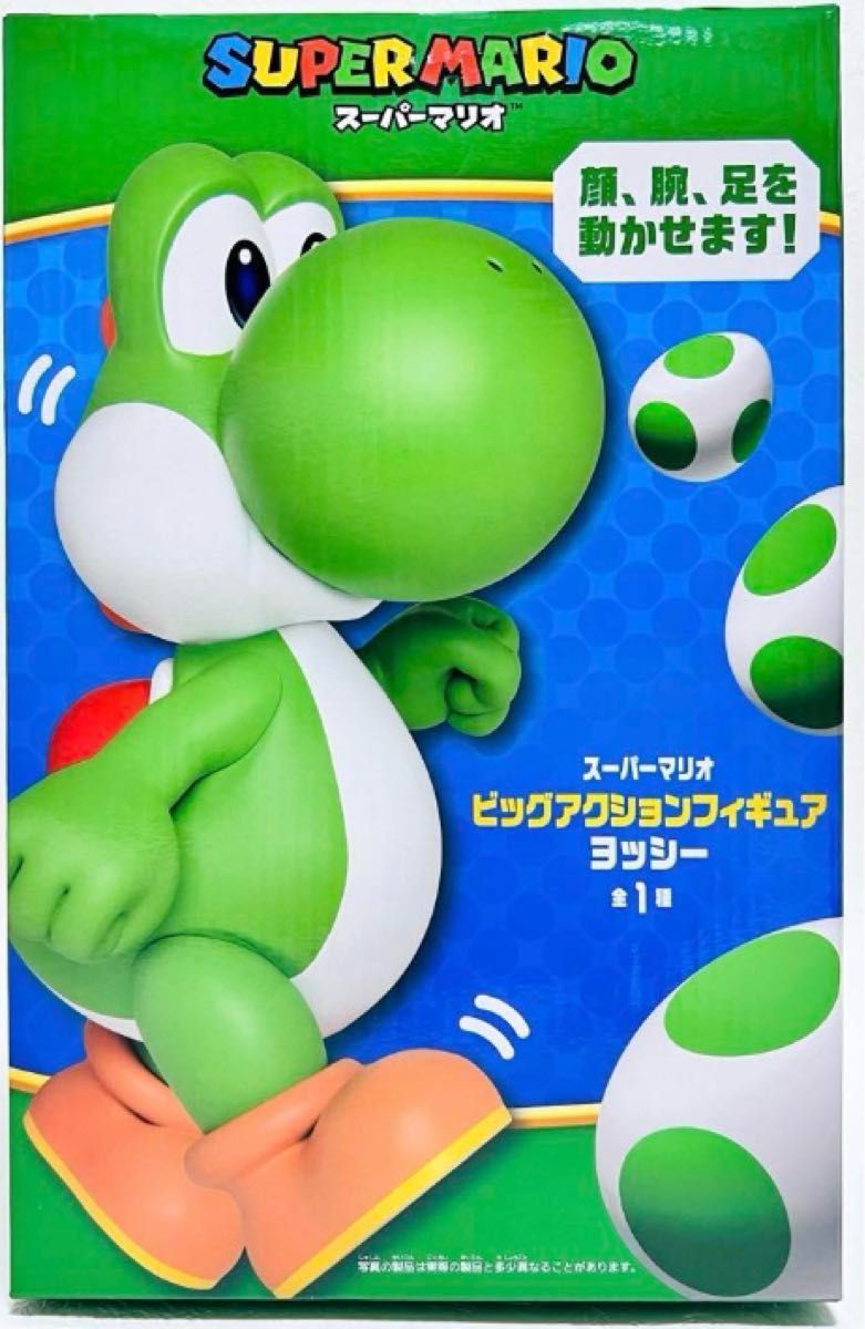 新品未使用】ビッグアクションフィギュア ヨッシー|Yahoo 新品未使用】ビッグアクションフィギュア ヨッシー|Yahoo