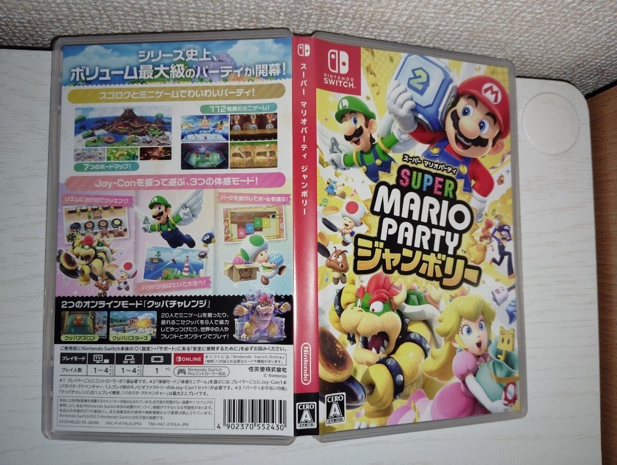 Nintendo Switch スーパーマリオパーティ ジャンボリー|Yahoo Nintendo Switch スーパーマリオパーティ ジャンボリー|Yahoo