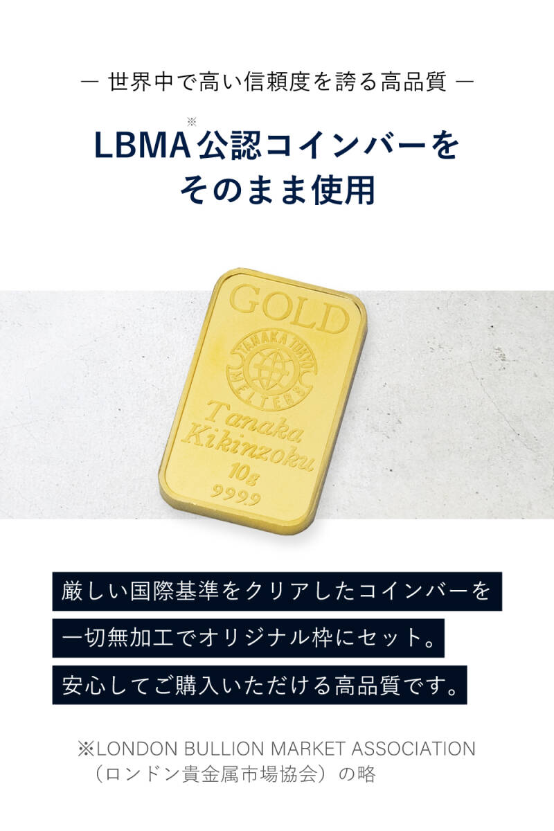 新品未流通】24金 純金 ペンダントトップ 5g 枠着脱可能 K24 24K 新品未流通】24金 純金 ペンダントトップ 5g 枠着脱可能 K24 24K