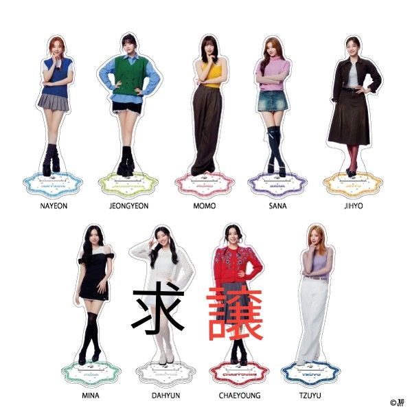 【新品未使用】TWICE くじ 2024 全種コンプリートセット TWICEくじ 2024 交換 詳細必読|Yahoo!フリマ(旧PayPayフリマ)