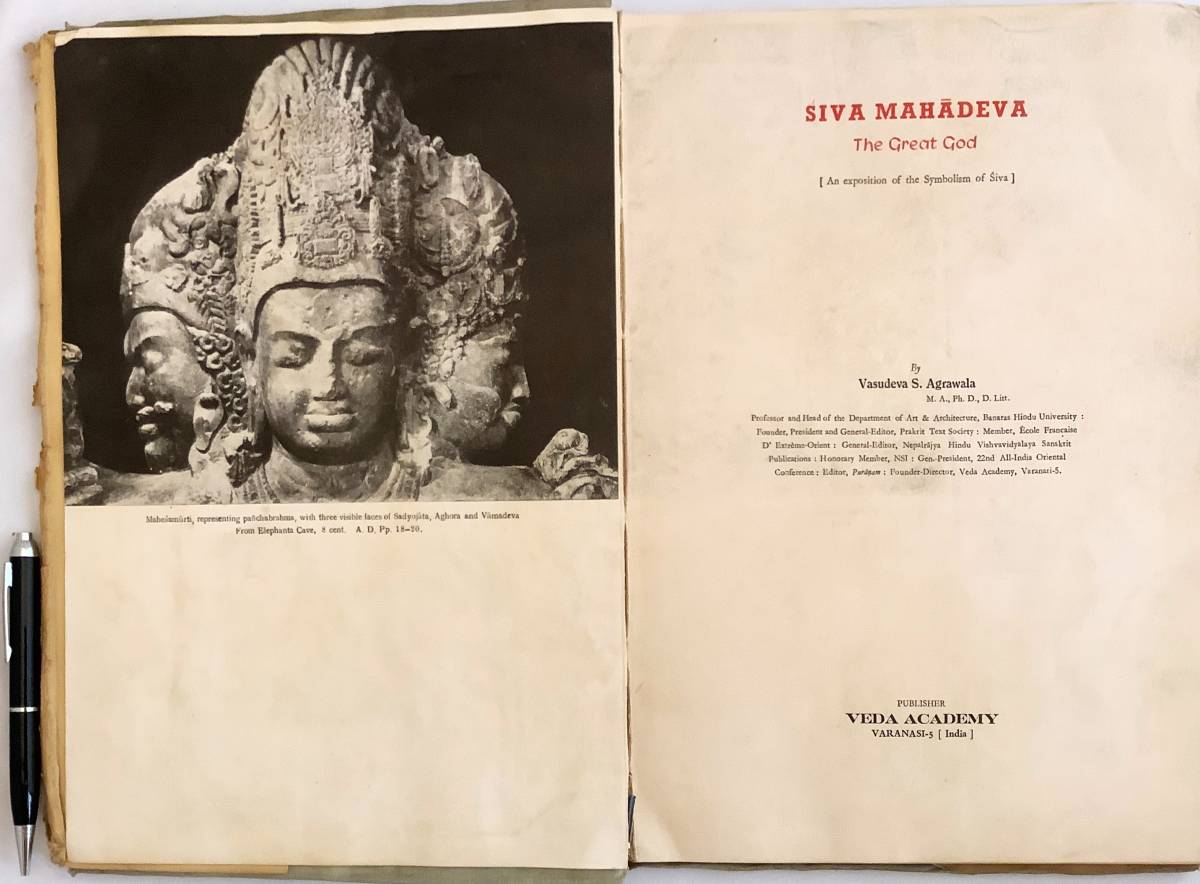 【英語洋書】偉大なる神シヴァ:その象徴性『Siva Mahadeva: the great god: an exposition of the symbolism of Siva』1966 ●ヒンドゥー教_画像2