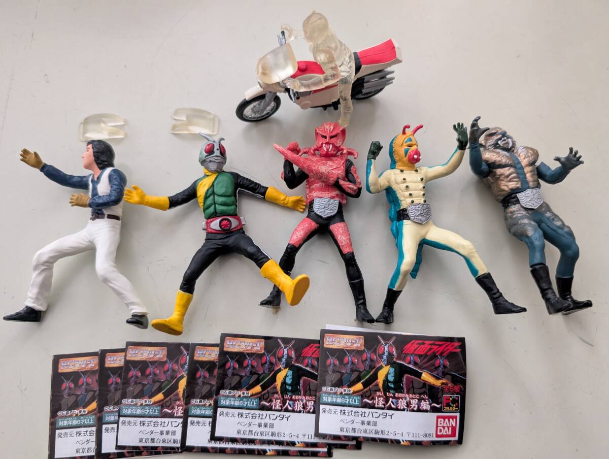 当時物 仮面ライダーHG フィギュア 約60体 現状品 激レア Yahoo!オークション - 仮面ライダー HG フィギュア 怪人狼男編