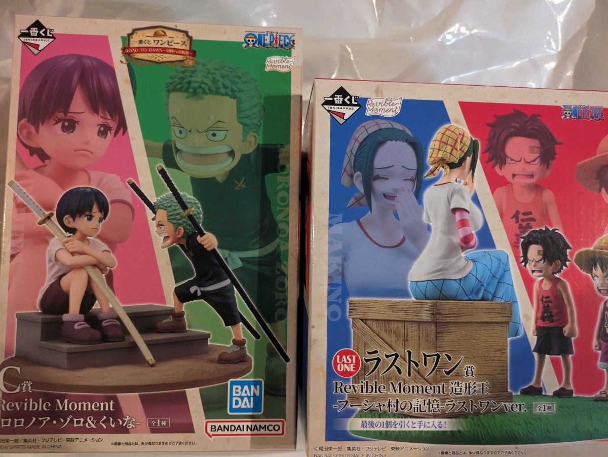 一番くじ ワンピース ROAD TO DAWN-冒険への軌跡- ラストワン賞 一番くじ ワンピース ROAD TO DAWN-冒険への軌跡- ラストワン賞