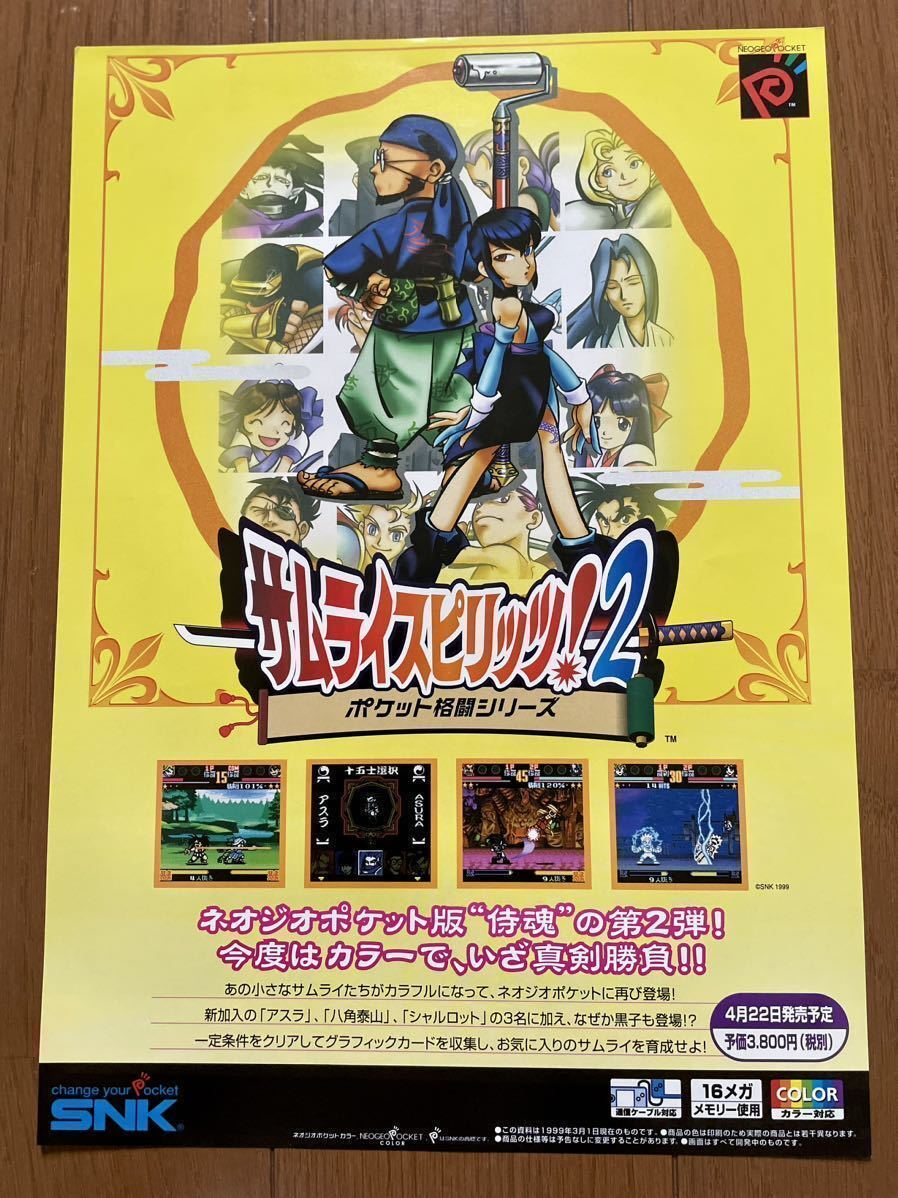 送料無料】 未開封 公認大会 優勝賞品 PC7 同族感染ウィルス 送料無料】 未開封 公認大会 優勝賞品 PC7 同族感染ウィルス