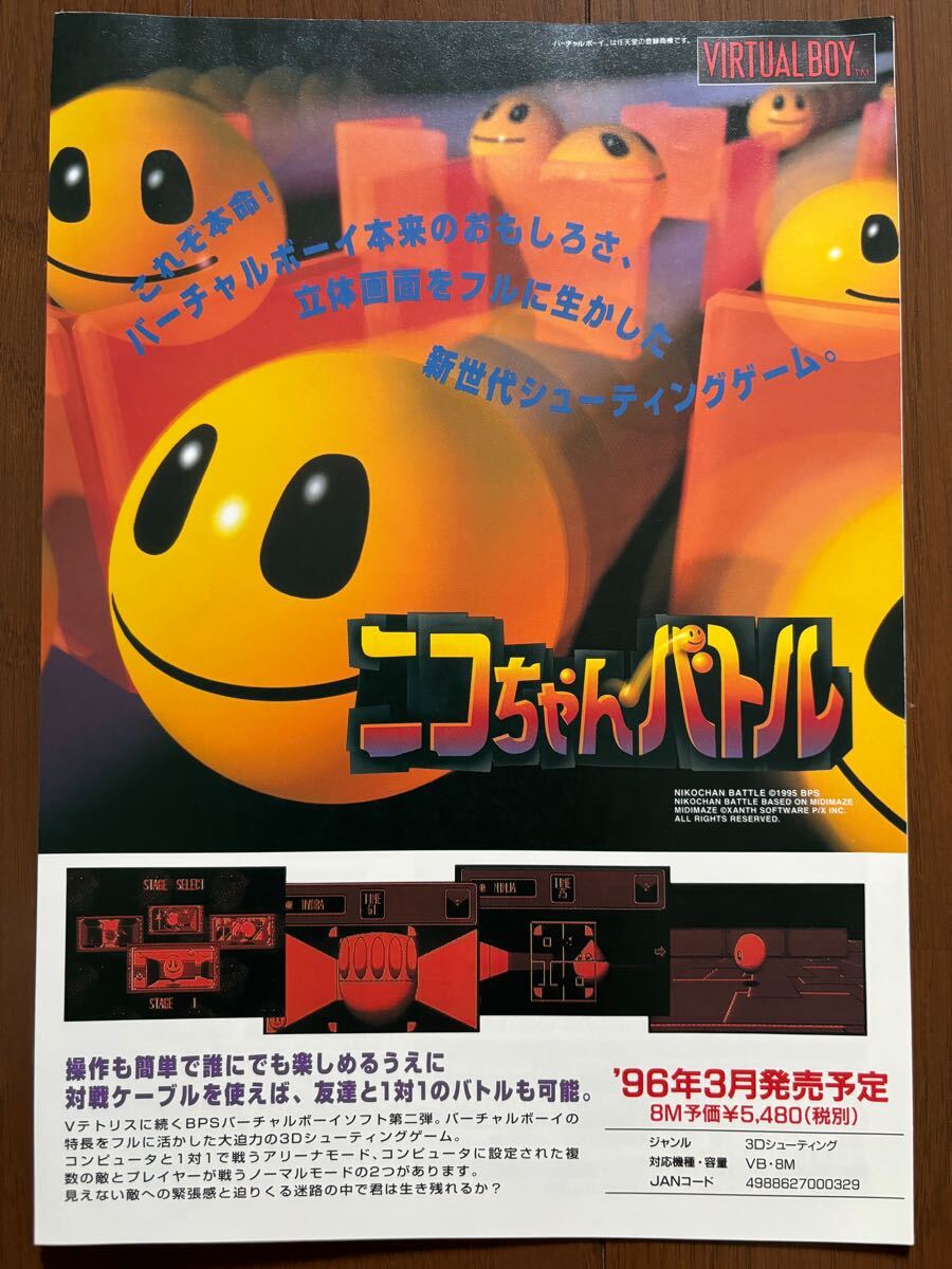 ヴァイス 5HY/WE43-20SP SP 五等分の花嫁 割り切れない想い 中野 ヴァイス 5HY/WE43-20SP SP 五等分の花嫁 割り切れない想い 中野