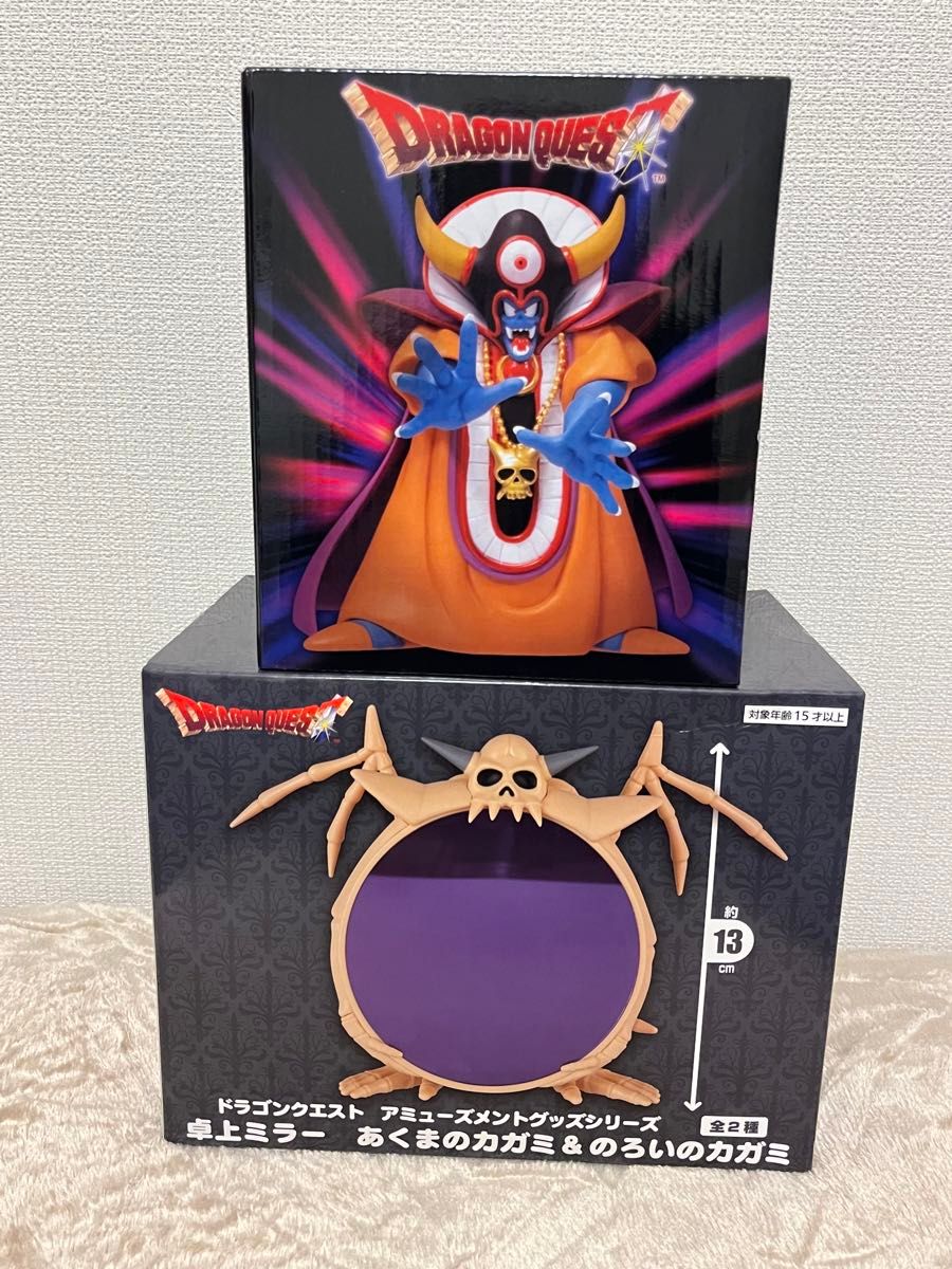 ゾーマ ドラゴンクエスト AM 伝説の魔王フィギュア プライズ ゾーマ ドラゴンクエスト AM 伝説の魔王フィギュア プライズ