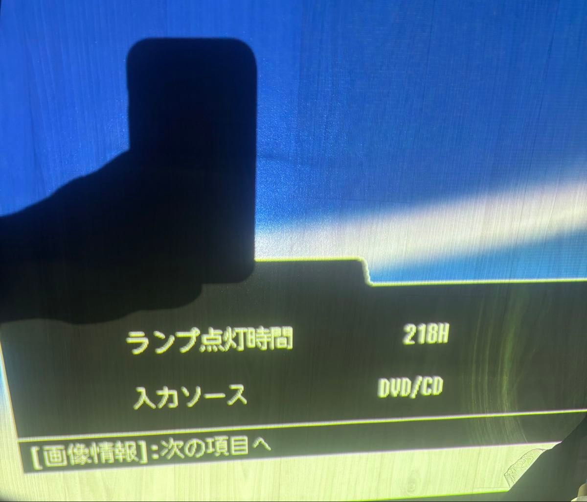 ランプ点灯218h EPSON プロジェクター EMP-TWD3 (DVD一体型 ランプ点灯218h EPSON プロジェクター EMP-TWD3 (DVD一体型