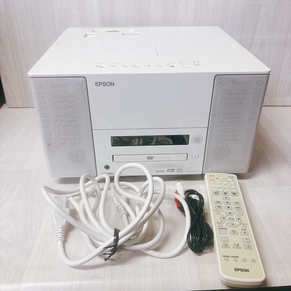 ランプ点灯218h EPSON プロジェクター EMP-TWD3 (DVD一体型 ランプ点灯218h EPSON プロジェクター EMP-TWD3 (DVD一体型